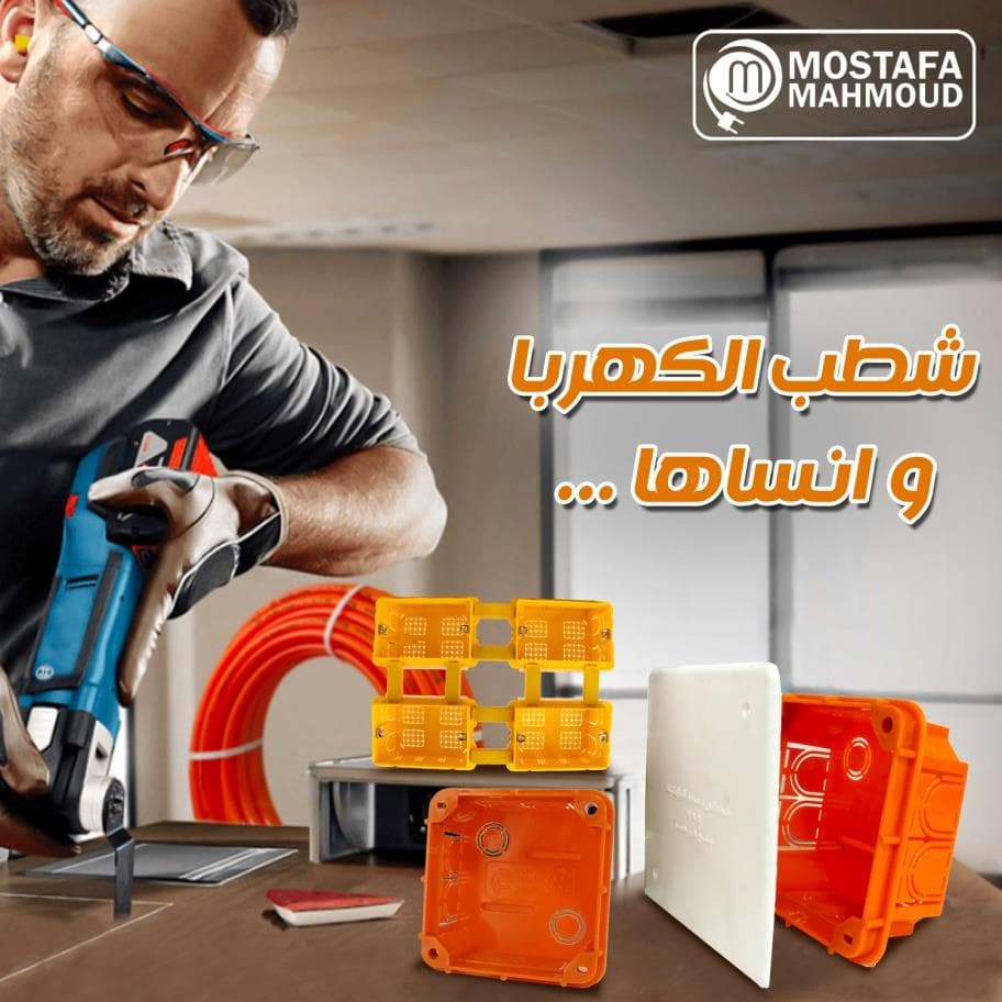 Industrial Sockets & Contactors 08