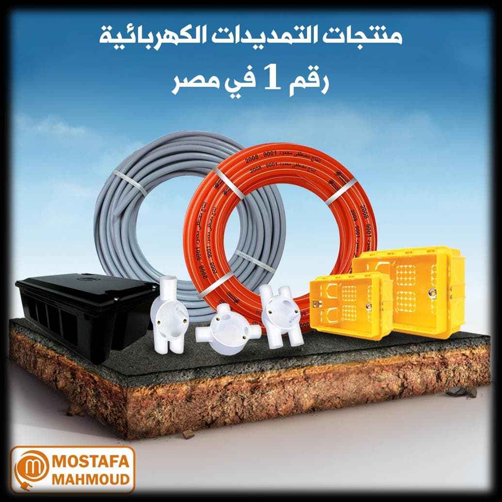 Industrial Sockets & Contactors 16